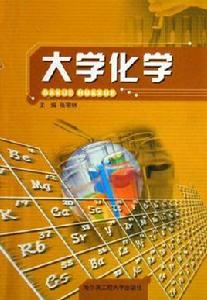 船舶軸舵系裝置 船舶軸舵系裝置