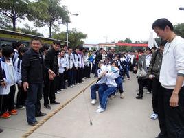 仙遊現代中學 仙遊現代中學