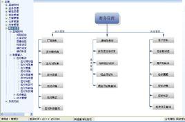 明歆服裝軟體 明歆服裝軟體