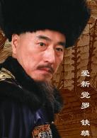 漕運碼頭[袁煒導演電視劇]