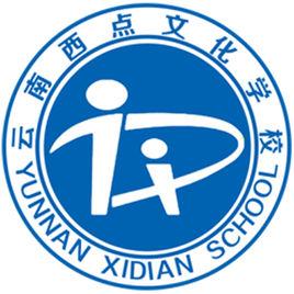 雲南西點文化學校 雲南西點文化學校