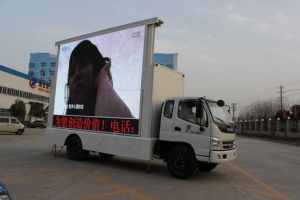 電子宣傳車 電子宣傳車