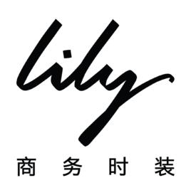 Lily商務時裝 Lily商務時裝