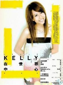 《在世界中心》