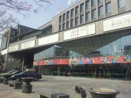 曼蒂廣場 曼蒂廣場