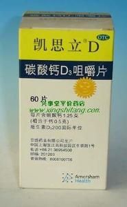 凱思立D 凱思立D