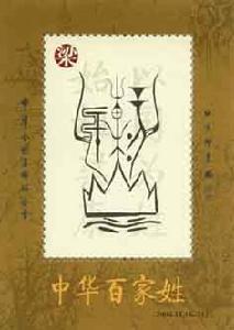 初[漢字詞語解釋]