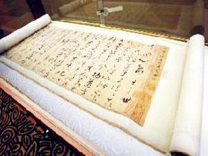 臨唐懷素聖母帖 臨唐懷素聖母帖