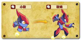 歐姆[遊戲《熱血精靈派》中的精靈]