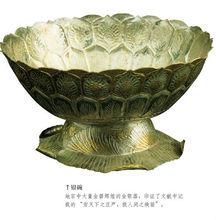 寶雞法門寺[中國寶雞法門寺]