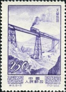 特8 《經濟建設》