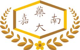 嘉南藥理科技大學