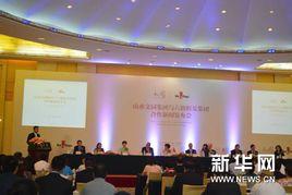 山水六旗小鎮 山水六旗小鎮