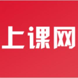 上課網 上課網