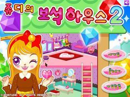 阿sue買家具2 阿sue買家具2