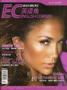 美式口語私享匯:英語角 美式口語私享匯:英語角