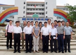 廣東省惠州商業學校