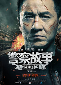 Police Story 2013 Police Story 2013