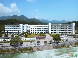 奉化溪口中學 奉化溪口中學