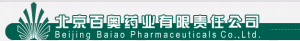北京百奧藥業有限責任公司 北京百奧藥業有限責任公司