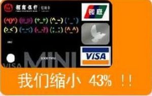 VISAMINI信用卡 VISAMINI信用卡