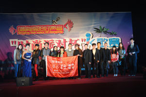 顧清樹先生策劃的“謳歌杯”2013南陽好聲音