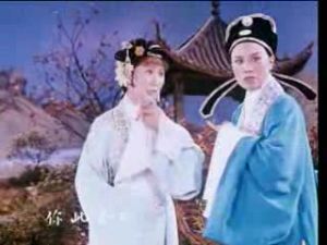 《西廂記》[蒲劇]