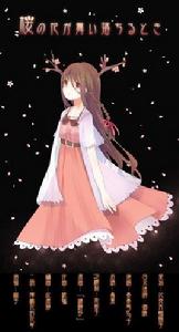 桜の花が舞い落ちるとき