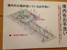 靖國神社展館內部構圖