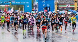 絲綢之路·美麗大荔國際馬拉松賽 絲綢之路·美麗大荔國際馬拉松賽