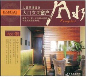 大門玄關窗戶風水 大門玄關窗戶風水