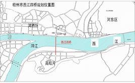 梧州市西江四橋工程 梧州市西江四橋工程