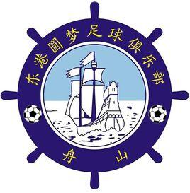 東港圓夢足球俱樂部 東港圓夢足球俱樂部