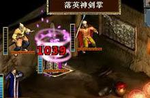 金庸群俠傳2正式版1.0修改版 金庸群俠傳2正式版1.0修改版