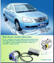 奇瑞A5混合動力