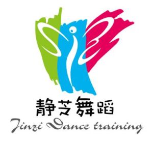 靜芝舞蹈 靜芝舞蹈