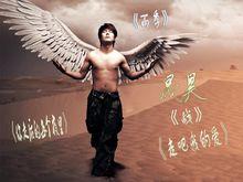 岳昊[山東籍網路歌手]