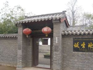 八路軍山東縱隊衛生部直屬後方醫院紀念館 八路軍山東縱隊衛生部直屬後方醫院紀念館