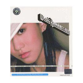 雙面人[陳嘉唯演唱歌曲]