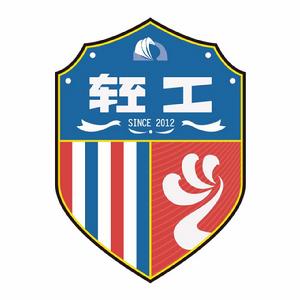 泉州青工足球俱樂部 泉州青工足球俱樂部