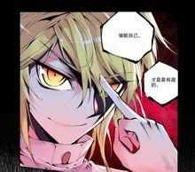 風待葬[漫畫人物]