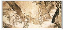 明馬軾問征夫以前路圖 明馬軾問征夫以前路圖