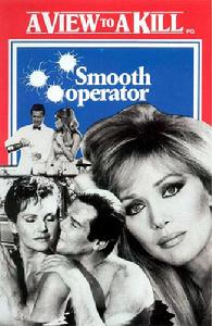 《鐵金剛勇戰大狂魔》