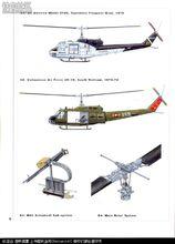 UH-1休伊直升機