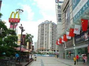 嘉業廣場 嘉業廣場