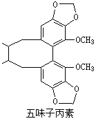 五味子素 五味子素