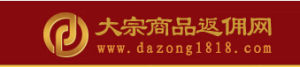 大宗商品返傭網 大宗商品返傭網