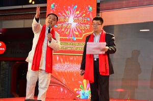 一統國際酒類交易中心的董事長姚緣先生致詞