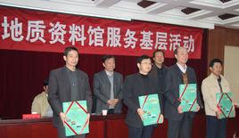 江蘇省地勘局第五地質大隊 江蘇省地勘局第五地質大隊