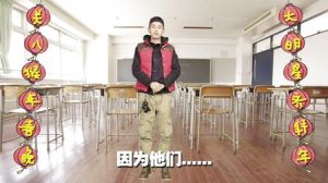 關愛八卦成長協會